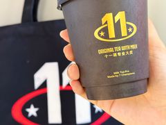 -港究茶·冠军丝袜奶茶(皇庭广场店)