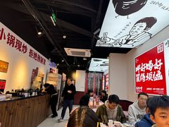 -高嗲嗲·湘味爆炒王(云密城店)
