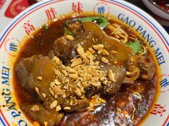 -高胖妹面庄(黄河道店)
