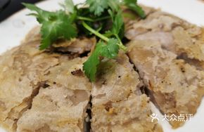 Houjie Taro Cake