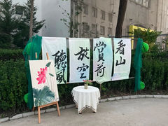 -培德书院幼儿园