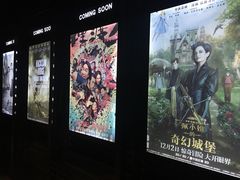 -CGV星星影城(颐堤港ScreenX店)