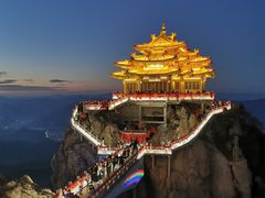 -老君山风景名胜区