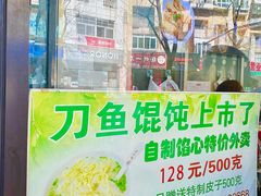 -老半斋(福州路店)