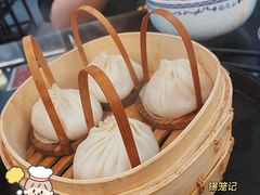-锡笼记·无锡小笼(新明路店)