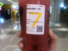 -7分甜芒果饮品(CCPARK创意港店)