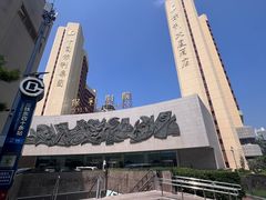 -北京保利大厦酒店(东四十条地铁站店)