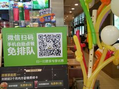 -德克士(睢宁曼哈顿店)
