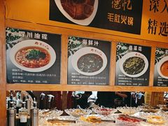 -重庆德忆火锅（龙南街3店）(渝水岸餐饮)
