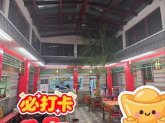 -小街47號江湖菜(四合院店)