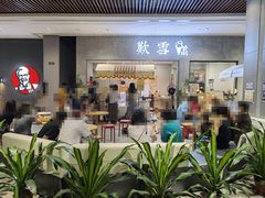 门面-歎雪糕低糖低脂Gelato冰淇淋