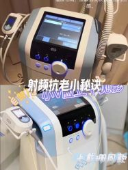 -VE专注问题肌·赛诺龙&科学美肤中心