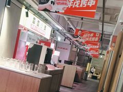 -丰茂烤串(全国首店)