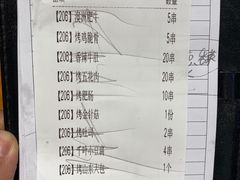 -木屋烧烤(西南角店)