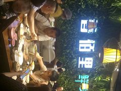-香佰里鲜货火锅(佳乐金街店)