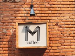 -大酉·M Coffee(北京美术馆店)