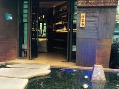 门面-山葵家·创意料理(宁波来福士店)