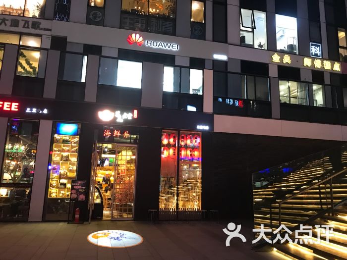 筑底食堂图片 - 第600张