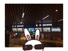 -SFC上影影城(唐镇店)