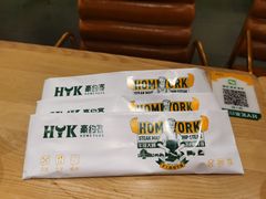 -豪约客牛排自助(安吉万达店)