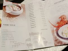 -红棉中餐厅·广州海航威斯汀酒店