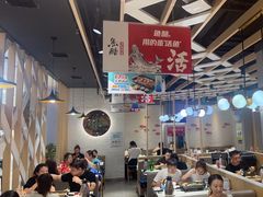 大堂-鱼酷活鱼烤鱼(北美店)
