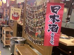 大堂-牛藏·黑毛和牛烧肉(环市东店)
