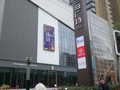 -兰岛广场(白沙路店)