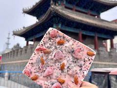 -喜识·冰糖葫芦·炒酸奶(保定钟楼店)