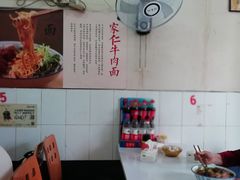 -沈家仁牛肉面(大堰三村总店)