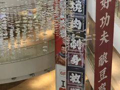 -天河领展广场