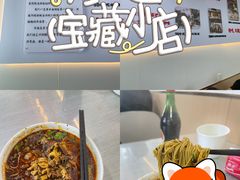-崇州余荞面(落虹桥店)