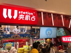 -LLJ夹机占(正佳广场店)