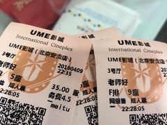 -UME影城(安贞DTS:X店)