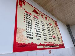 -周师饭店
