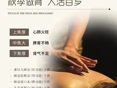 -华夏良子·足道SPA艾灸(龙潭路店)