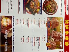 -徐妹串串香(春熙路店)