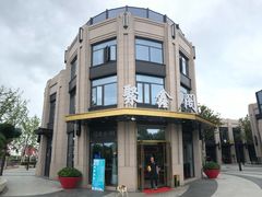 -聚鑫阁江浙菜·非遗传承技艺(青村帝华园店)