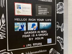 -lululemon(上海浦东IFC店)