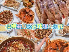 -三妹小龙虾·黄油蟹(华侨城总店)