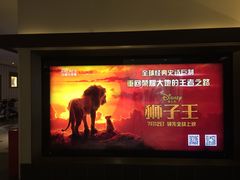 -百丽宫影城(嘉里汇店)