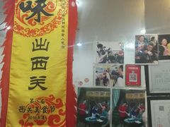 -沙湾姜埋奶(兴新包店)