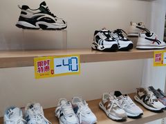 -云柏鞋业(十里堡店)