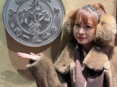 -沈阳金融博物馆