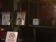 -春会馆(茂名北路店)