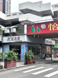 -蓝晶灵天然水晶专卖店