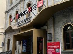 -国药中服免税(北京坊店)