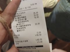 -肯德基(常熟百润发店)