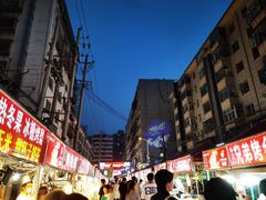 -清真老马家国华牛奶鸡蛋醪糟(正宁路店)