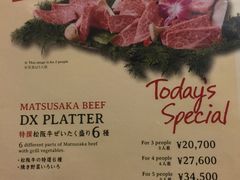 菜单-松阪牛焼肉M(法善寺横丁店)
